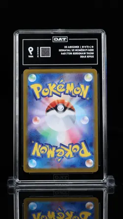Pokemon Japanese Sv6a: Night Wanderer Kingdra ex 077/064 TAG 9 - Image 2