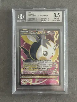 Pokemon TCG Emolga EX 143/146 FA XY Base Set BGS 8,5 LOW POP - Image 1