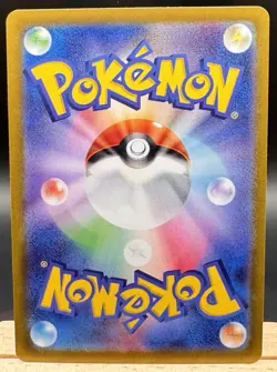Charmander 004/165 Poke Ball Reverse 151 Japanese Pokemon TCG NM - Image 2