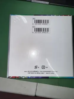 Pokemon TCG: Scarlet & Violet Triple Beat Booster Box SV1a (Japanese) Sealed #12 - Image 2