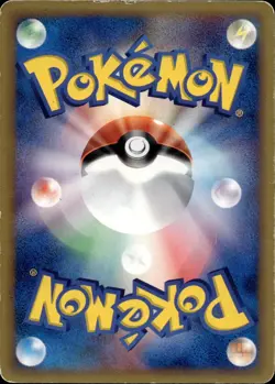 Bruno's Hitmonchan 083/141 Common 1st edition VS Series Japanese MP - Image 2
