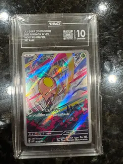TAG 10 Toedscool 080/078 Art Rare Holo Japanese Sv1v: Violet Ex Pokemon Card - Image 1