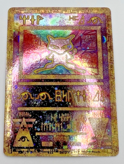 NM Cosmos Holo Ancient Mew Movie Promo 2000 Pokemon TCG Card - Image 1