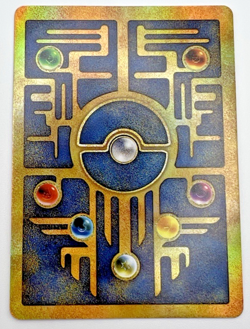 NM Cosmos Holo Ancient Mew Movie Promo 2000 Pokemon TCG Card - Image 2