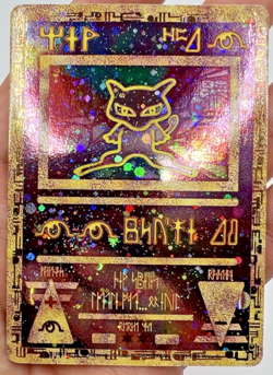 NM Cosmos Holo Ancient Mew Movie Promo 2000 Pokemon TCG Card - Image 3