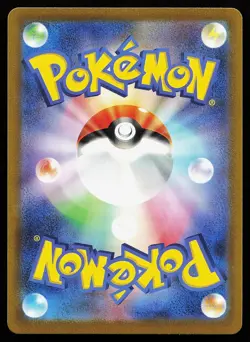 Squirtle 170/165 Holo Art Rare SV2a Japanese 151 Pokemon Card - Image 2