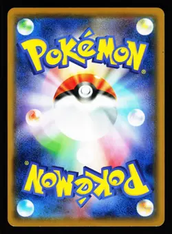Jasmine 051/052 Uncommon Dark Order SM8A 2018 Pokemon Japanese Near Mint - Image 2