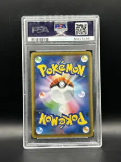 Pokemon Charizard VMAX 002/021 Starter Set Vmax Holo Promo PSA 10 2020 - Image 2