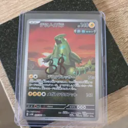 Iron Thorns 077/071, sv5M Cyber Judge, Pokemon, Japanese, NM - Image 1