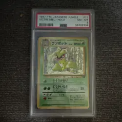 Pokemon TCG Victreebel Jungle Holo Rare Japanese 71 1997 PSA 8 - Image 1
