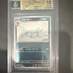 The Pokemon Company Umbreon 2023 Japanese SV-P Promo 067/SV-P Holo BGS 10 - Image 3