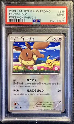 Pokemon Eevee Holo 235/BW-P 2013 - PSA 9 Mint (JPN Promo - BW-P) Pikachu 7-11 - Image 1