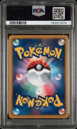 Pokemon Eevee Holo 235/BW-P 2013 - PSA 9 Mint (JPN Promo - BW-P) Pikachu 7-11 - Image 2
