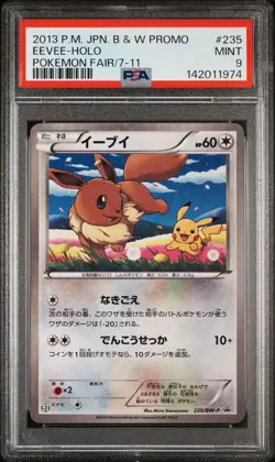 Pokemon Eevee Holo 235/BW-P 2013 - PSA 9 Mint (JPN Promo - BW-P) Pikachu 7-11 - Image 3