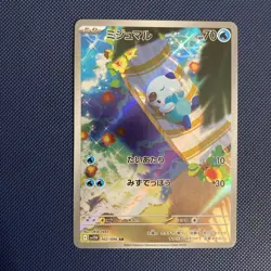 Oshawott [AR] 102/086 SV11W White Flare Pokemon Japanese Japanese 102/086 - Image 1