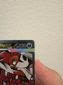 Pokemon TCG Mega Scrafty EX Mega Attack Rare Ascended Heroes - Image 2