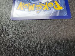 Eiscue Illustration Rare Holo - 205/193 - Paldea Evolved Pokemon 2023 TCG - Image 4