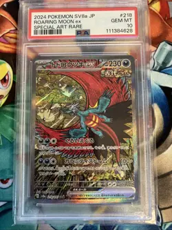2024 ROARING MOON EX 218/187 SPECIAL ART RARE POKEMON JAPANESE PSA 10 - Image 1