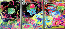 Bulbasaur 064 Ivysaur 065 & Venusaur ex 087/063 AR/SAR Set Pokemon Mega Brave NM - Image 2