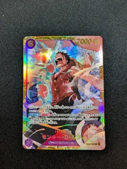 One Piece Card Game Monkey D. Luffy OP03-061 Holo 7000 Power Bandai Japanese - Image 1
