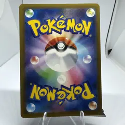 Pokemon Mega Dragonite EX 246/193 SAR Full Art Mega Dream Ex Japanese - Image 2