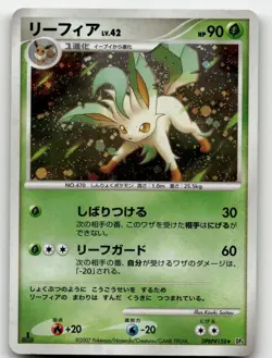LEAFEON DPBP#158 HOLO RARE (1ST EDITION) DAWN DASH POKEMON JAPANESE LP - Image 1