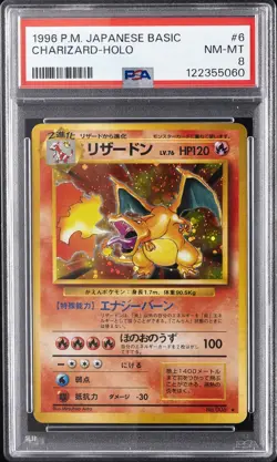 1996 POKEMON JPN BASIC #6 CHARIZARD-HOLO PSA 8 - Image 1
