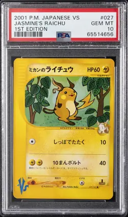 2001 POKEMON JPN VS 1ST ED #027 JASMINE'S RAICHU PSA 10 - Image 1