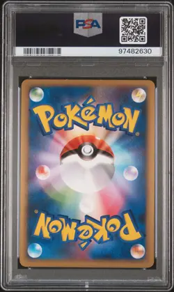 LUGIA HOLO 047/L-P 2010 WORLD CHAMPIONSHIP PROMO POKEMON JAPANESE PSA 9 - Image 2