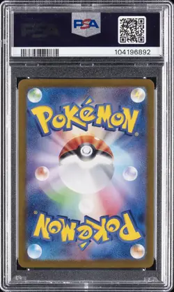 2023 POKEMON JAPANESE SV2A-POKEMON 151 #142 AERODACTYL PSA 10 - Image 2