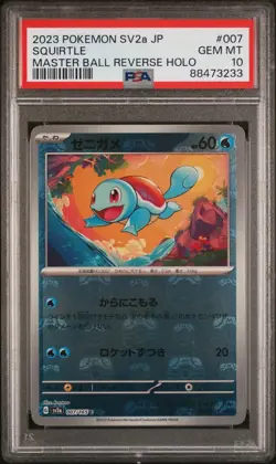 2023 POKEMON JAPANESE 151 MASTER BALL REVERSE HOLO SQUIRTLE 007 PSA 10 - Image 1