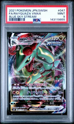 POKEMON JAPANESE SWORD & SHIELD BLUE SKY STREAM FULL ART/RAYQUAZA VMAX PSA 9 - Image 1