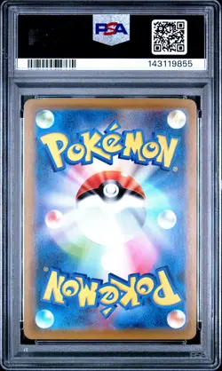 POKEMON JAPANESE SWORD & SHIELD BLUE SKY STREAM FULL ART/RAYQUAZA VMAX PSA 9 - Image 2