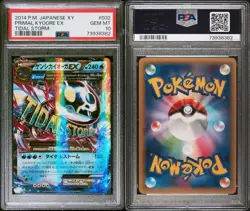 2014 POKEMON JAPANESE XY TIDAL STORM #032 KYOGRE EX PSA 10 - Image 1