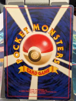Misty's Gyarados #130 Holo Pokemon Japanese Leaders' Stadium - Image 2