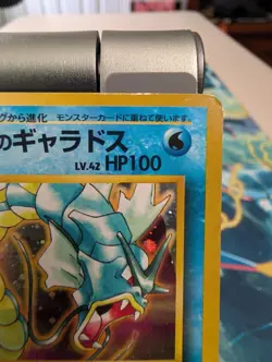Misty's Gyarados #130 Holo Pokemon Japanese Leaders' Stadium - Image 5