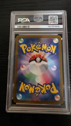 PSA 9 Hilda Special Art Rare Sv11w Japanese Pokemon White Flare 173/086 - Image 2