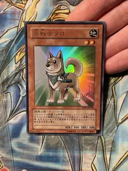 Yu-Gi-Oh! Shiba Warrior Taro YAP1-JP009 Ultra Rare Holo Japanese Card – NM - Image 1