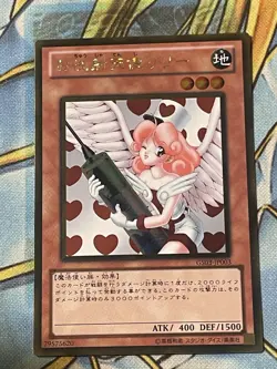 Uncensored Injection Fairy Lily Yu-Gi-Oh Yugioh GS03-JP003 Gold Rare JAPAN NM - Image 1