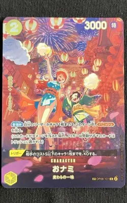 O Nami SP Alt Art OP06-101 R 500 Years in the Future One Piece Card Japanese - Image 1