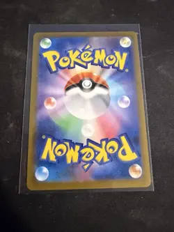Gastly (Master Ball Pattern) 092/165 Sv2a: Pokemon Card 151 Holo (Japanese) - Image 2