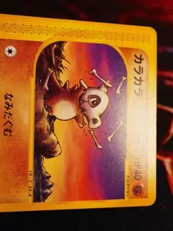 MP/HP JAPANESE Pokemon CUBONE Card THE TOWN ON NO MAP/AQUAPOLIS E2 Set 050/092 - Image 3