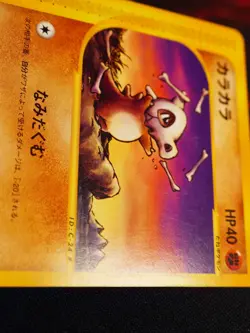 MP/HP JAPANESE Pokemon CUBONE Card THE TOWN ON NO MAP/AQUAPOLIS E2 Set 050/092 - Image 5