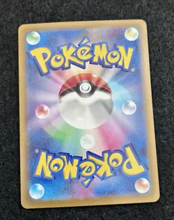 N's Zorua AR - sv9 108/100 - Battle Partners - Japanese Pokemon Card - NM - Image 2