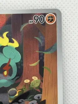 Marshadow 146/132 Illustration Rare, Mega Evolution, Full Art Holo, Pokemon - NM - Image 5