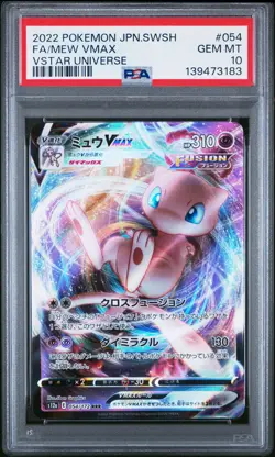 2022 POKEMON JAPANESE SWORD & SHIELD VSTAR UNIVERSE FULL ART/MEW VMAX PSA 10 - Image 1