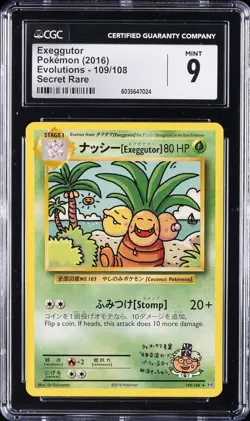 2016 POKEMON EVOLUTIONS SECRET RARE #109/108 EXEGGUTOR CGC 9 - Image 1