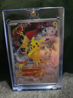 Pokemon chinese 5th anniversary pikachu - Image 1
