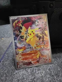Pokemon chinese 5th anniversary pikachu - Image 5