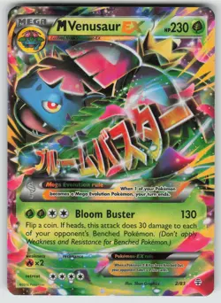 M Venusaur EX 2/83 Holo EX Rare Generations Pokemon Holo Near Mint - Image 1